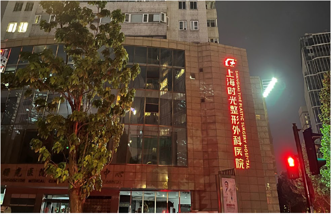 Demand for plastic surgery in China is on the rise Demand for plastic surgery in China is on the rise